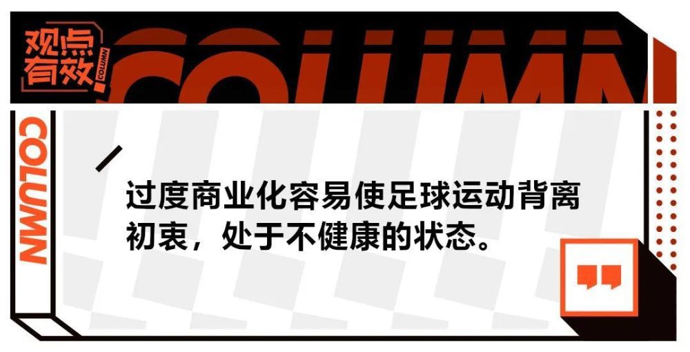 当然，我不会排除曼联的可能性，因为这看起来仍是一场公开的竞争。